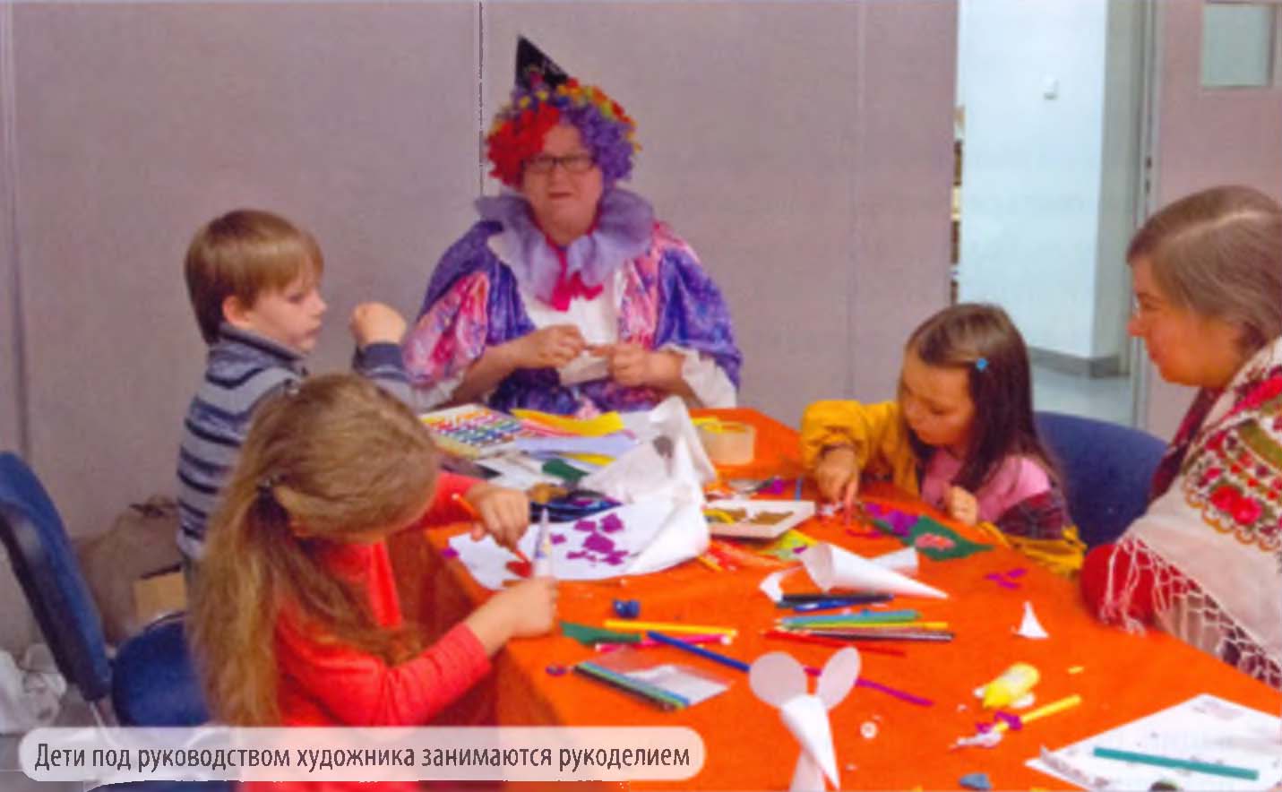 Дети под руководством художника занимаются рукоделием.