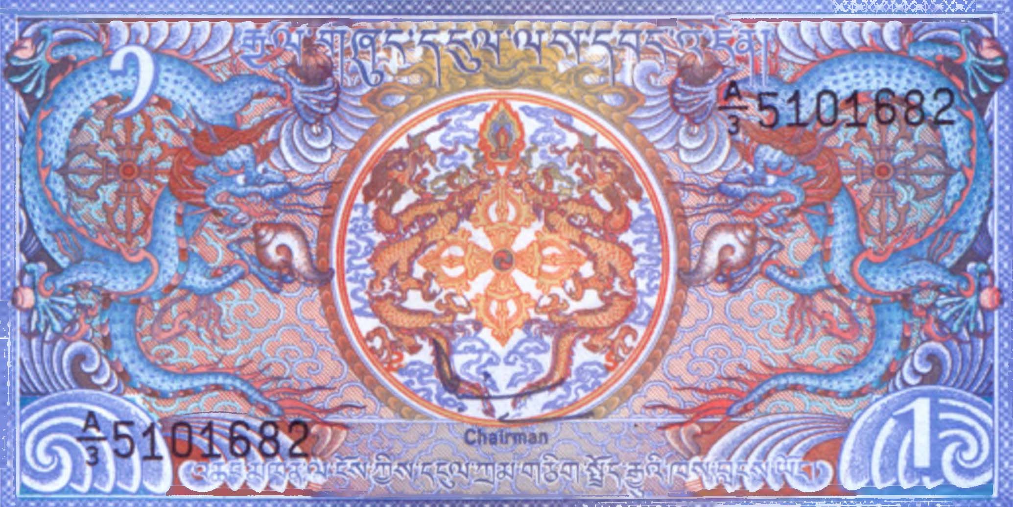 1 нгултрум 1981 г. Бутан.