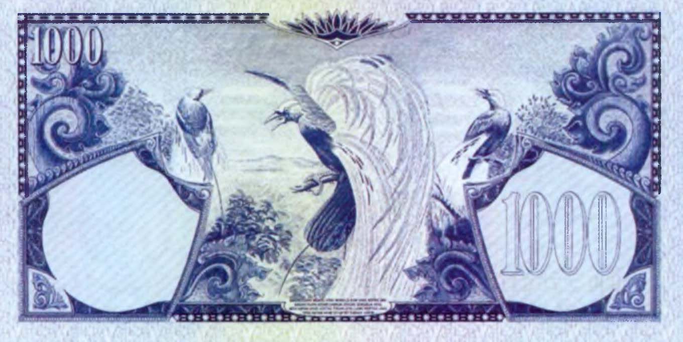 1000 рупий 1959 г. Индонезия.