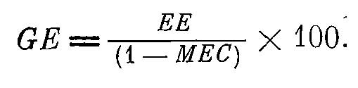 Формула 3.