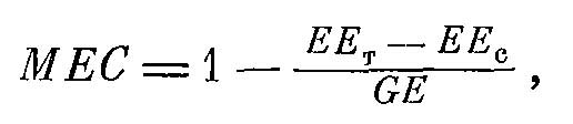 Формула 7.