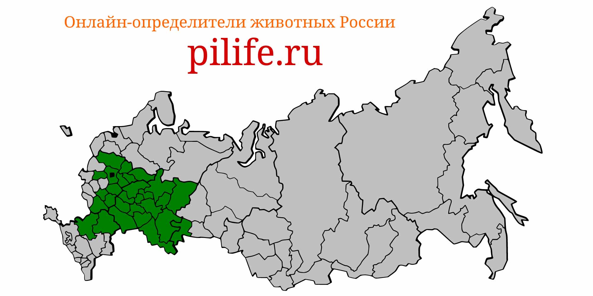 Ареал обитания Chondrostoma variabile на карте России