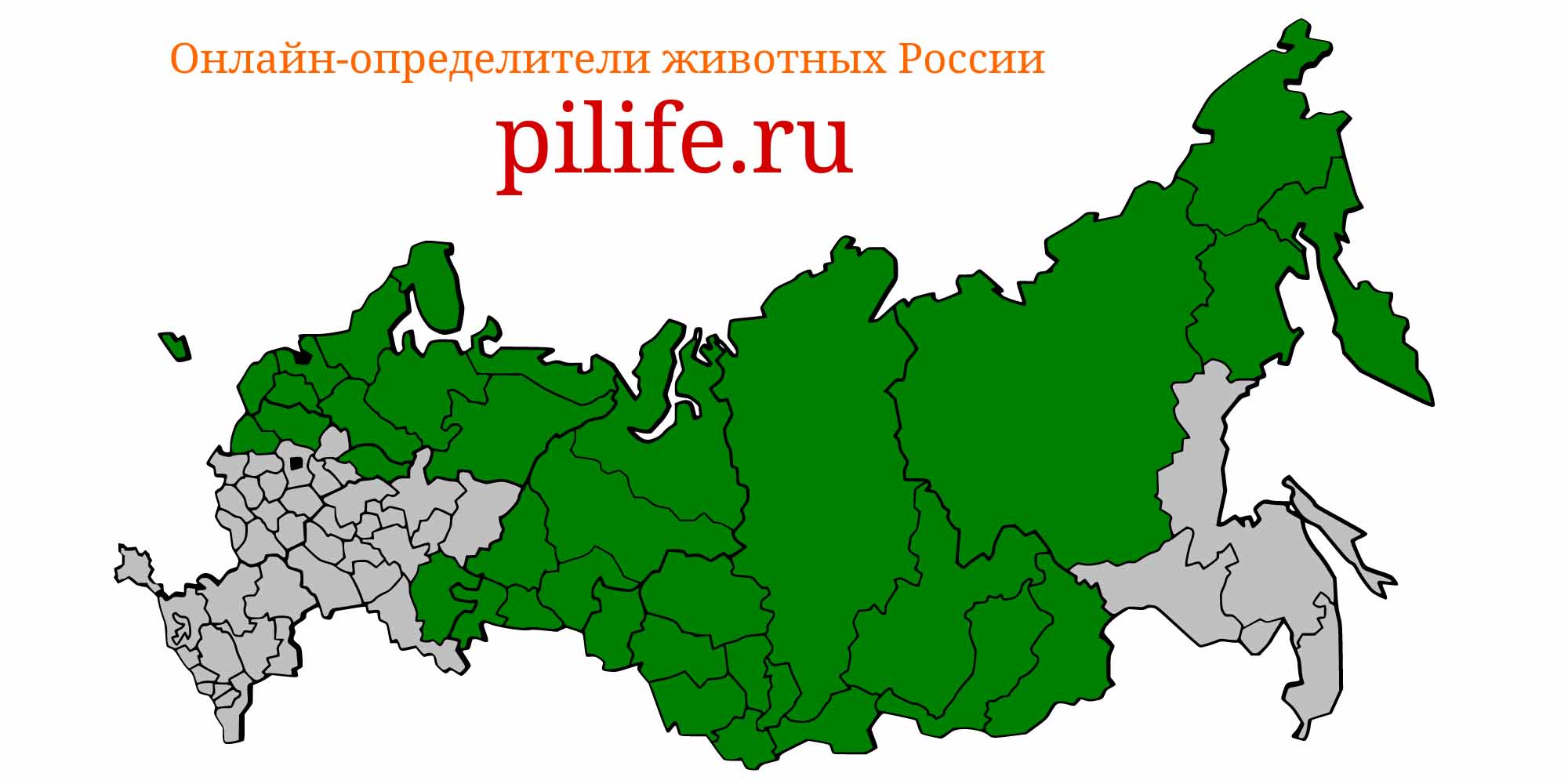 Ареал обитания Coregonus lavaretus на карте России