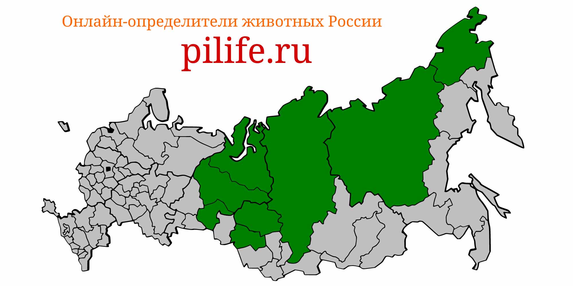 Ареал обитания Coregonus muksun на карте России