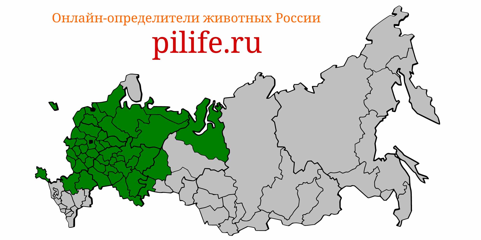 Ареал обитания Cottus gobio на карте России