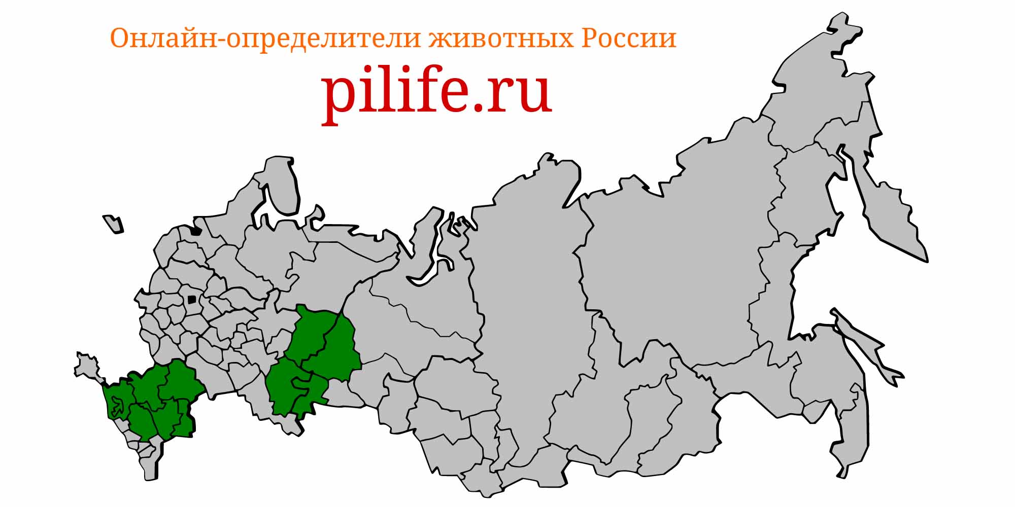 Ареал обитания ictalurus punctatus на карте России