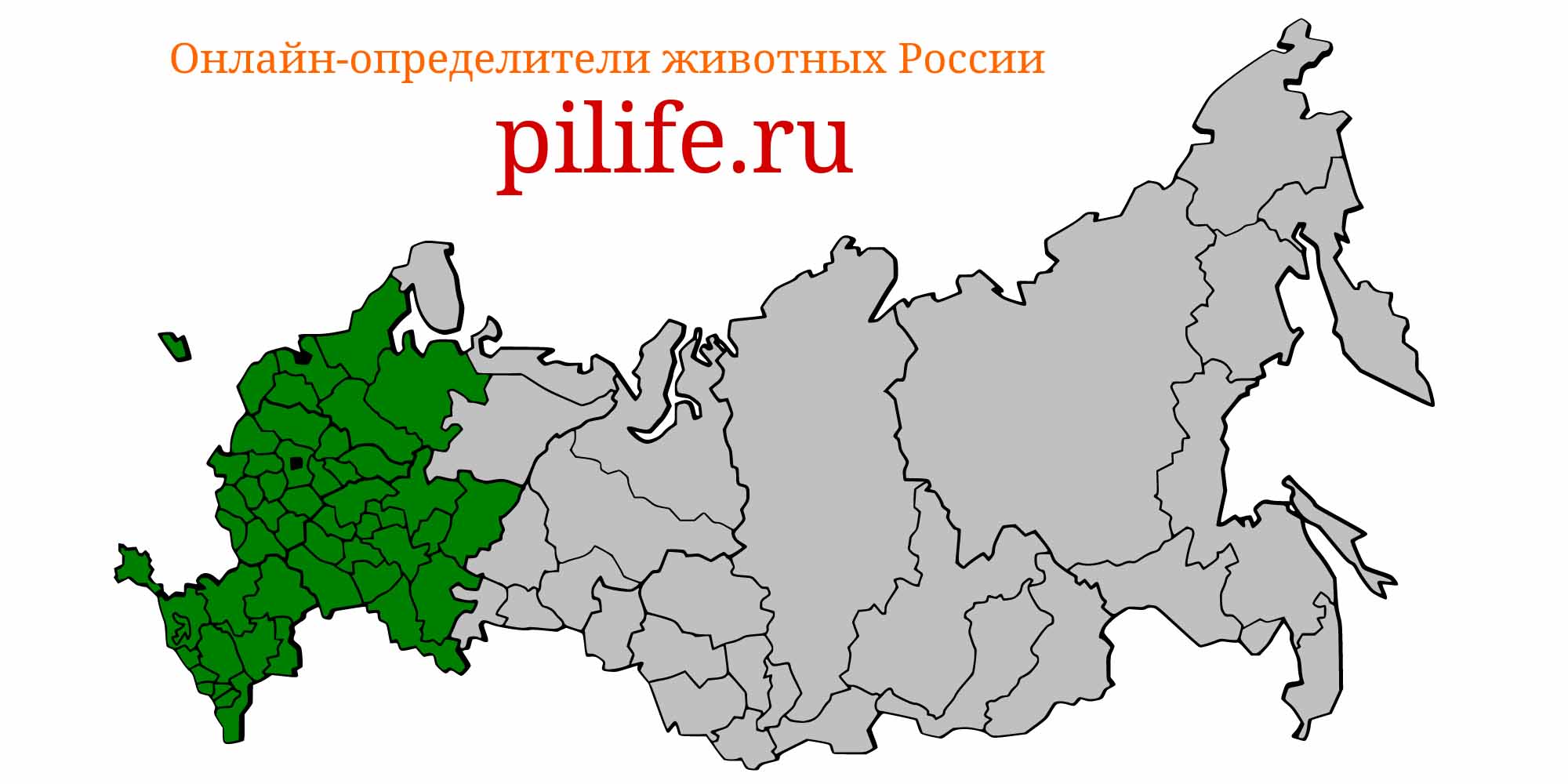 Ареал обитания Leuciscus aspius на карте России