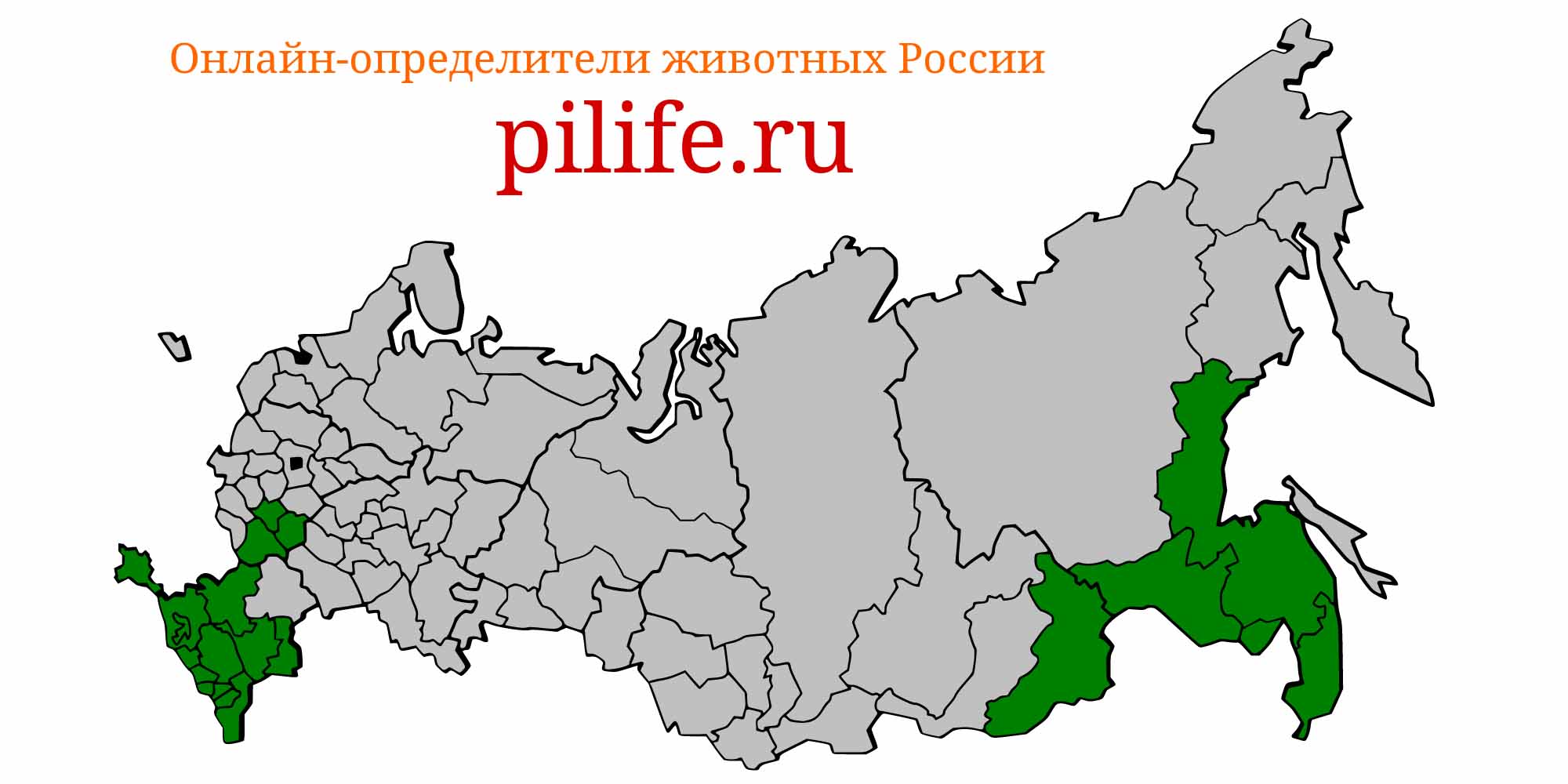 Ареал обитания pseudorasbora parva на карте России